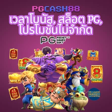 สมัคร ufabet